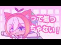 OTSUKARE SUMMER Animation Meme Gacha X Live2D
