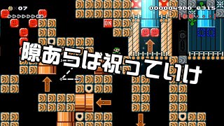 [SuperMarioMaker2 / stage:60]改造マリオをつくろう！2 feat.ガルナ(オワタP)