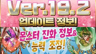 [퍼즈도라 토크] 버전 업에 구 한정신 어시진화 추가까지! 한퍼드 업데이트 정보를 알아봅시다.