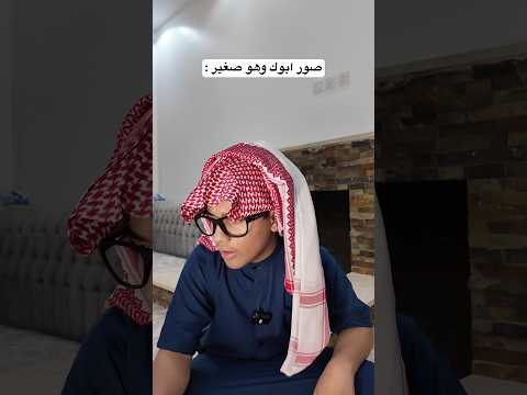 #اكسبلور #سكتش #ضحك
