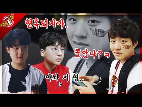 'Blank, scared? Huni, scared?' Born in 98, their attitude to Bang's teases.avi [ Blank's Talk ]