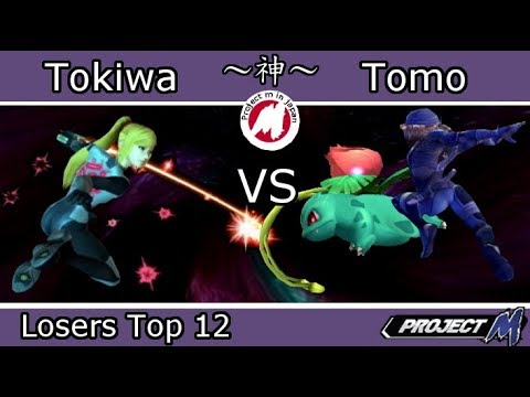 PM in japan -神-  Losers Top12 Tokiwa(ZSS) vs tomo(Ivysaur, Sheik) 2018/03/03 第2回神戸PM大会