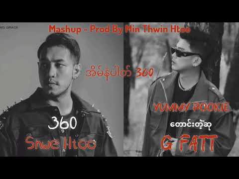 အိမ်နံပါတ်360    Shwe Htoo & G Fatt & Yummy Rookie