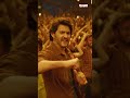 #KurchiMadathapetti Song Promo  #GunturKaaram #Shorts