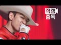 Fancam T O P Of BIGBANG 빅뱅 탑 Bang Bang Bang M COUNTDOWN Rehearsal 150611