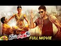 Race Gurram Telugu Full Movie 4K Allu Arjun Shruti Haasan Brahmanandam Mango Videos
