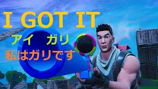 [fortnite]できるぞ...このランブルっ！/NoisyTeamRumble