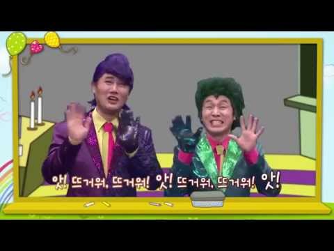 생활습관 - 뜨거운 것을 조심이미지
