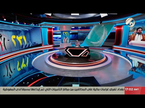 فيديو | المرصد الخبري- ديالى تشهد تجمعا جماهيريا حاشدا بحضور السيد الحكيم دعما لتحالف قوى الدولة |2025/10/24