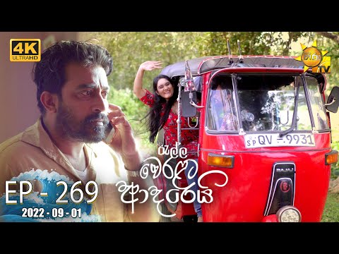 Hiru TV