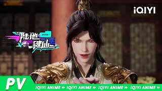 Trailer thumbnail