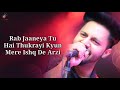 Mera Mehboob Lyrics Stebin Ben