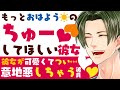 voice:こんおぐれ【シチュボ投稿】