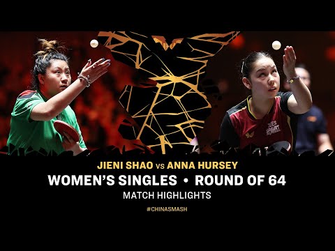 Jieni Shao vs Anna Hursey | WS R64 | #ChinaSmash 2025