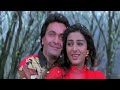 Seer Kondu Vaa சீர் கொண்டு வா Naan Paadum Paadal Rishi Kapoor Tabbu