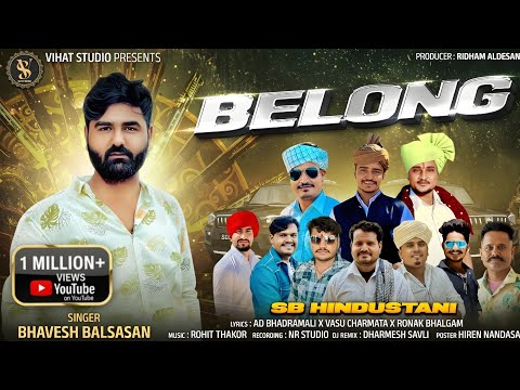 Belong | Bhavesh Balsasan New Attitude Song Tending 2025 |Fumtaji Vaghuji@VIHATSTUDIOALDESAN