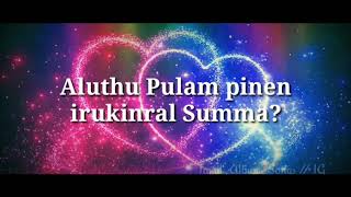 Download lagu Aalayangal Thevai Illai Whatsapp Status mp3 Download lagu Aalayangal Thevai Illai Whatsapp Status mp3