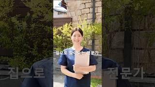 집에서 가능한 재활운동?