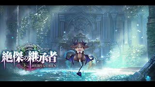 シャドバ新パックあける　絶傑の継承者～【でびでび・でびる/にじさんじ】