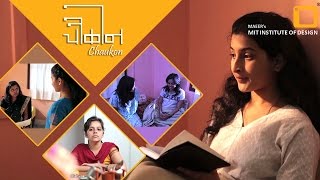 Mothers & Daughters Relationship - Chaukon | Marathi Short Film video