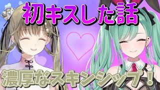 例のキスの話を掘り下げてくれたリサお嬢様【ぶいすぽ/八雲べに/英リサ/切り抜き】