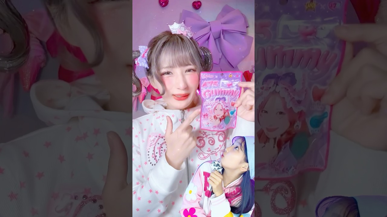 みんなはもう食べた？新発売のしなこちゃんグミ@shinakoasmr475 🦄🍭#しなこちゃん #しなこグミ