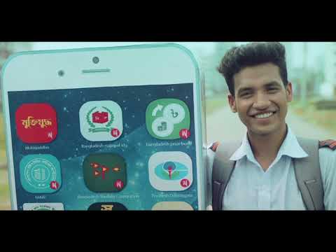 ডিজিটাল বাংলাদেশের অগ্রযাত্রা