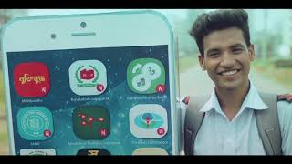 ডিজিটাল বাংলাদেশের অগ্রযাত্রা