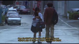 HOMESHAKE - Not U  가사 해석