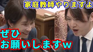 高市総理×チームみらい安野 AIで意気投合「必要なら家庭教師にまいります！」