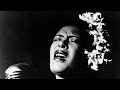 Billie Holiday - I dont want to cry anymore
