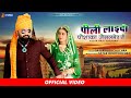 rajasthani song 2022 पीली लाइदो पौशाका जैसलमेर री satar bhai marwadi dance song 2022 panihari