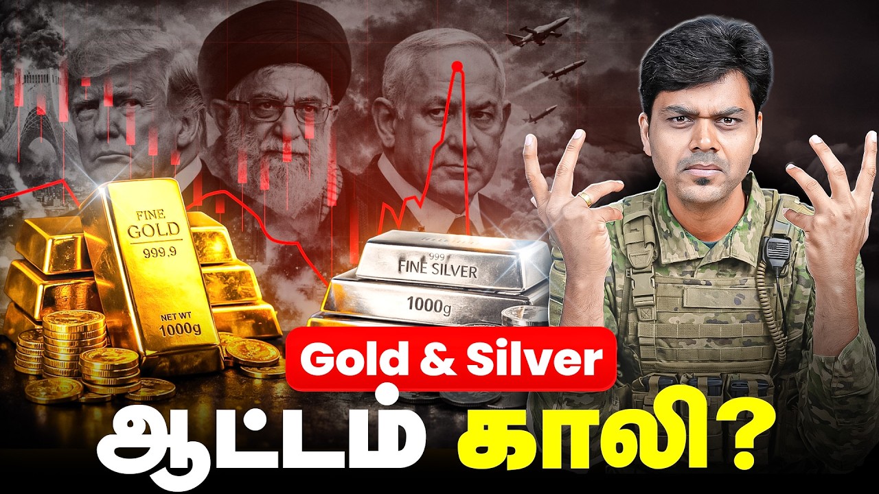 Don’t Buy Gold During War⁉️Gold Is NOT a Safe Haven Anymore? 😳