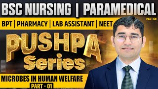 MICROBES IN HUMAN WELFARE MCQ FOR BSC NURSING | BIOLOGY MCQ FOR BSC NURSING BY VIJAY SIR