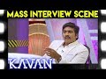 Kavan Mass Interview Scene Vijay Sethupathi T Rajendar Madonna Sebastian