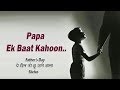 Father S Day Status Happy Fathers Day Status 2019 Fathers Day Special Whatsapp Status
