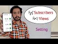 Subscribe hide kaise kare | How to hide subscribers on youtube