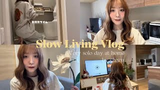 あつ森みたいにのんびり過ごしたい休日vlog☕️🍿🌷🐾