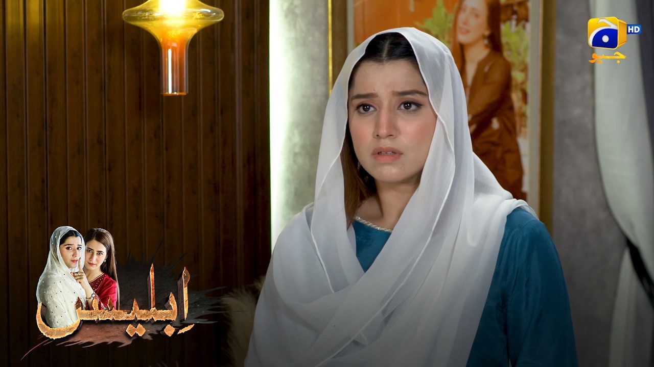 Masoom Larki Par Itni Bari Tohma 😳 || Iblees || Har Pal Geo