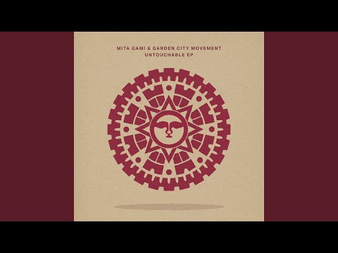 Untouchable (Extended)