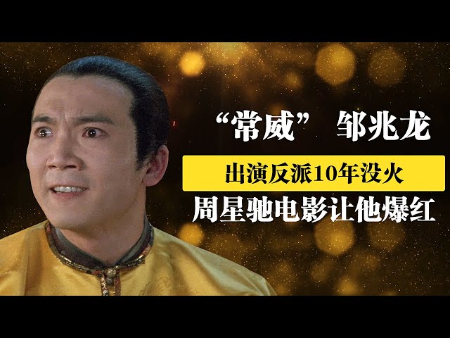 Video de pronunciación de Zhaolong en Inglés