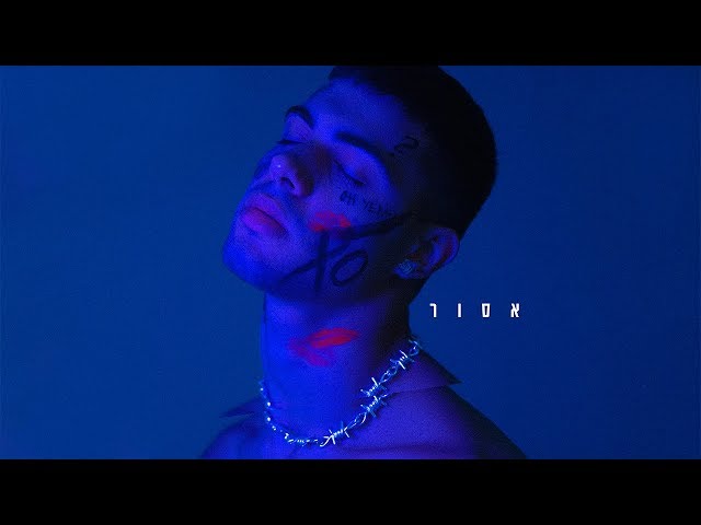 Asur von Mergui ((jetzt ansehen))