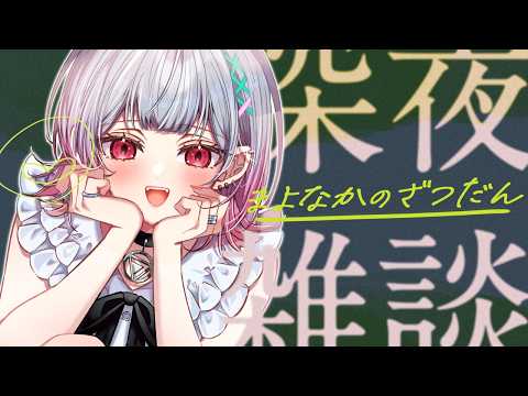 【雑談】25ヶ月記念!競馬場にいってきたから飯テロする! #北条なぎさ #vtuber #新人vtuber