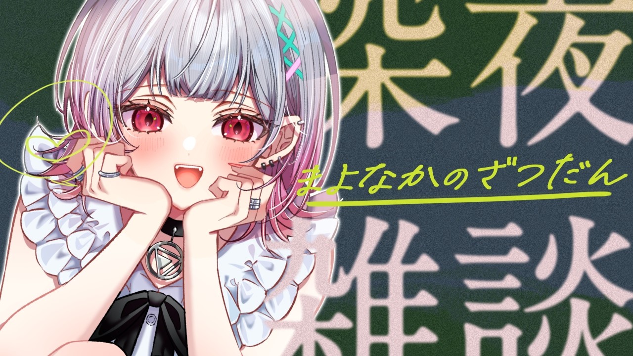 【雑談】25ヶ月記念！競馬場にいってきたから飯テロする！　＃北条なぎさ  #vtuber #新人vtuber