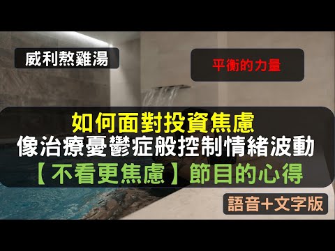 指標發明人晚年發明的測高技巧