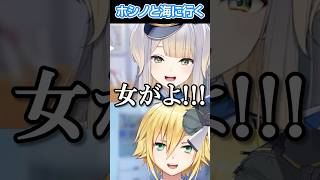 ホシノに告白するかでモメる卯月コウと栞葉るり【にじさんじ/切り抜き】#卯月コウ #栞葉るり #にじさんじ