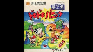 スーパーマリオUSA人生プレイ