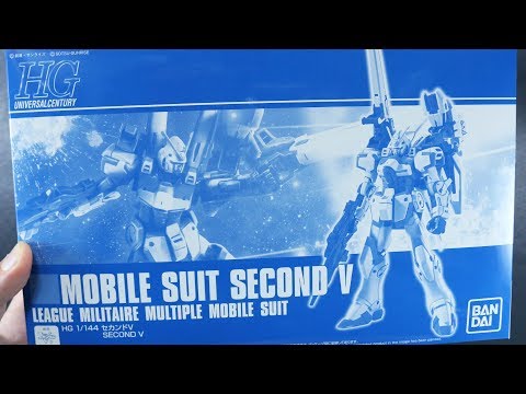 HGUC Mobile Suit Second V UNBOXING
