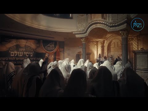 A Ticket to Holiness | Rabbi Yoir Adler