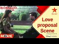 Indraprastham Telugu Movie Scenes Love Proposal Scene Star Maa